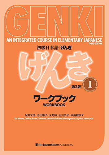 Stock image for Genki: an Integrated Course in Elementary Japanese I Workbook [third Edition] for sale by Better World Books