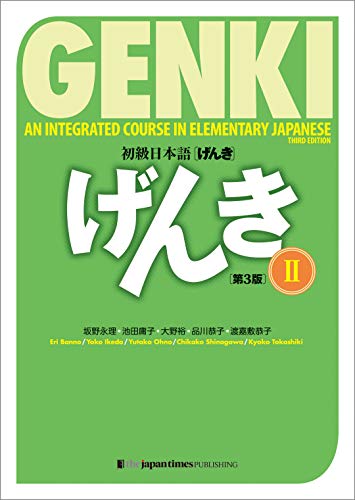 9784789017329: Genki 2 textbook: an Integrated Course in Elementary Japanse