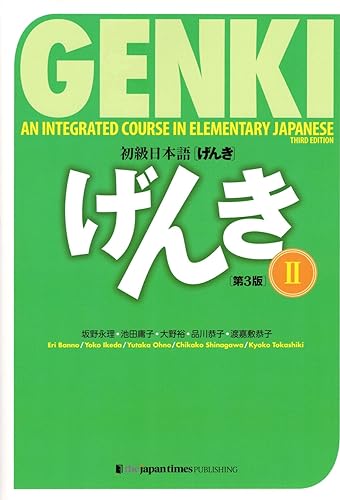 9784789017329: Genki: An Integrated Course in Elementary Japanese II Textbook [third Edition]