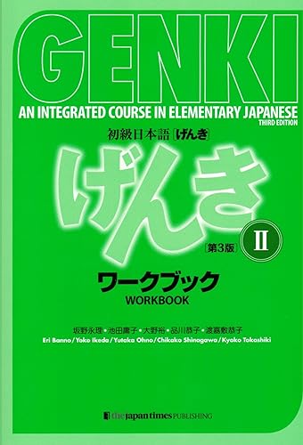 Imagen de archivo de Genki Workbook Volume 2, 3rd edition (Multilingual Edition) a la venta por PlumCircle