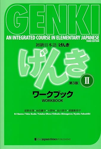 Stock image for Genki: An Integrated Course in Elementary Japanese 2 [3rd Edition] Workbook for sale by ThriftBooks-Dallas