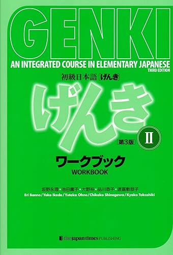 Genki: An Integrated Course in Elementary Japanese Workbook II third Edition : an Integrated Genki: An Integrated Course in Elementary Japanese Workbook II third Edition : an Integrated