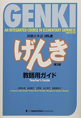 Stock image for Genki: An Integrated Course in Elementary Japanese [3rd Edition] Teacher's Guide (Japanese Edition) for sale by GF Books, Inc.