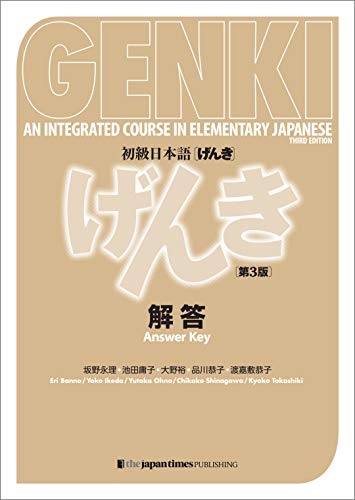 Beispielbild fr GENKI: An Integrated Course in Elementary Japanese - Answer Key [Third Edition] zum Verkauf von medimops