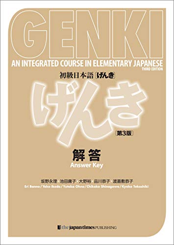 9784789017367: GENKI - AN INTEGRATED COURSE IN ELEMENTARY JAPANESE - ANSWER KEY - 3RD EDITION en 2020