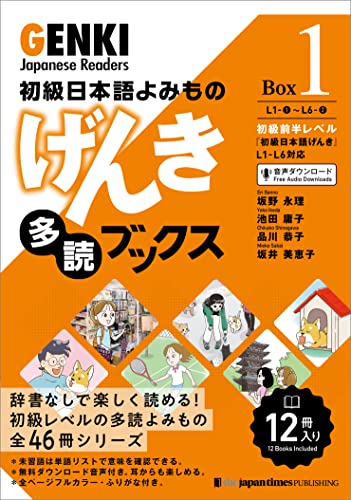 Stock image for Genki Japanese Readers [Box 1] for sale by Blackwell's
