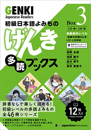 Stock image for Genki Japanese Readers [Box 3] for sale by Blackwell's