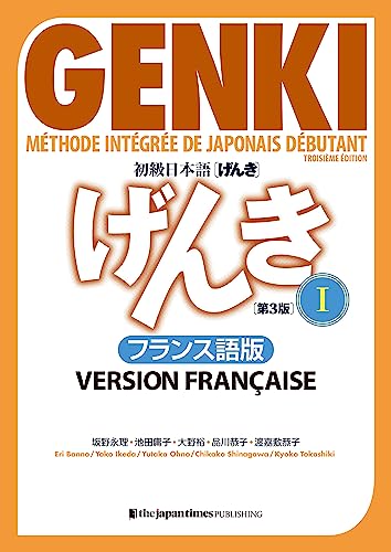 Stock image for Genki: An Integrated Course in Elementary Japanese 1 [3Rd Edition] French Version for sale by Blackwell's