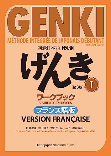 Stock image for Genki: An Integrated Course in Elementary Japanese 1 [3rd Edition] Workbook French Version (French Edition) for sale by Books Unplugged