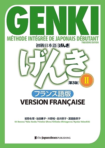 Stock image for Genki: An Integrated Course in Elementary Japanese 2 [3rd Edition] French Version (French Edition) for sale by Revaluation Books