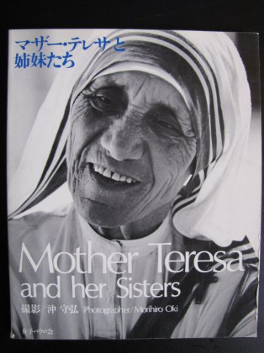 9784789602594: Mother Teresa and her Sisters