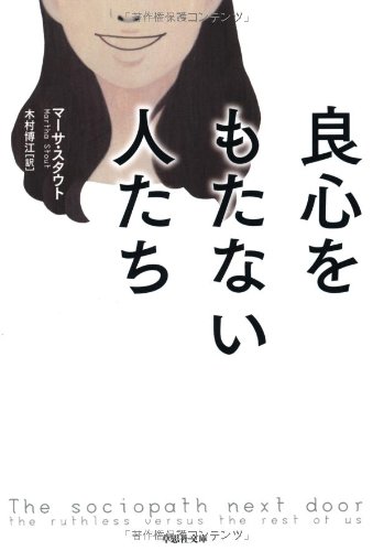 Stock image for Ryo?shin o motanai hitotachi for sale by GF Books, Inc.