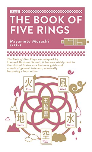 Beispielbild fr ????? ??? The Book of Five Rings?????????????? zum Verkauf von medimops