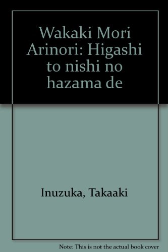 Stock image for Wakaki Mori Arinori: Higashi to nishi no hazama de (Japanese Edition) for sale by Mispah books