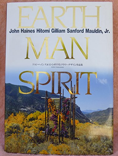 9784795295254: Earth man spirit―ジョン・ヘインズ&ヒトミ・ギリアムフラワーデザイン作品集