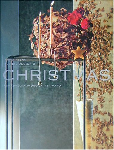 Imagen de archivo de First Class Floral Design 3 Christmas a la venta por Ann Becker