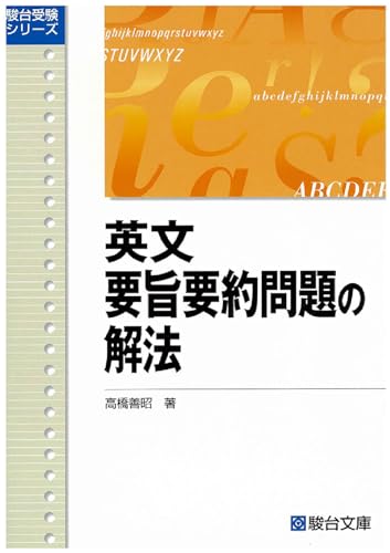 ストリート 服 通販