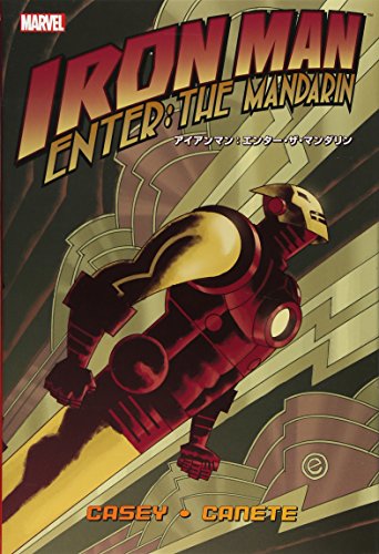 Iron Man Enter The Mandarin Shopro Books Marvel Comics Manga Comics Abebooks Eric Canete