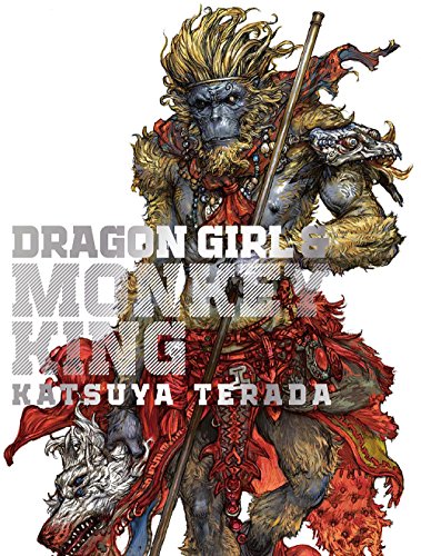 9784796875219: DRAGON GIRL & MONKEY KING : terada katsuya gashu„