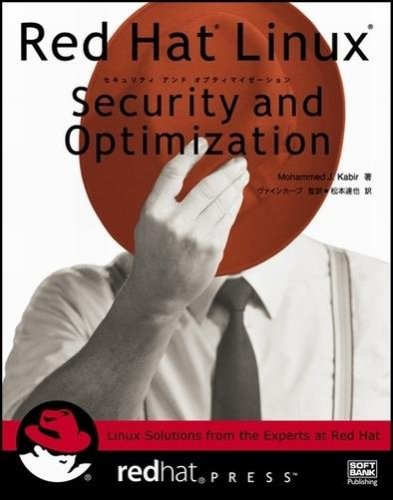 9784797320749: Red Hat Linux Security and Optimization (redhat PRESS)