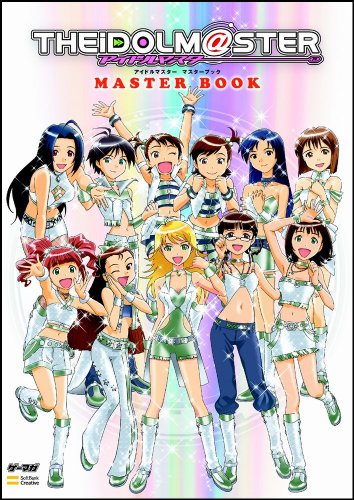 Stock image for THE IDOLM @ STER MASTER BOOK [JP Oversized] [Jan 01, 2009] Various for sale by Anime Plus