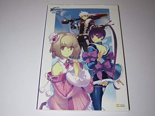 9784797358797: Ar Tonelico III Material Collection (Japanese Import) [JP Oversized] by Gust (japan import)