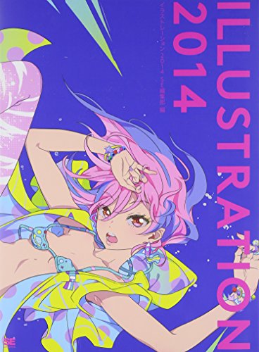 Stock image for ILLUSTRATION 2014 [JAPANESE EDITION ART WORKS] [BOOK] for sale by Front Cover Books