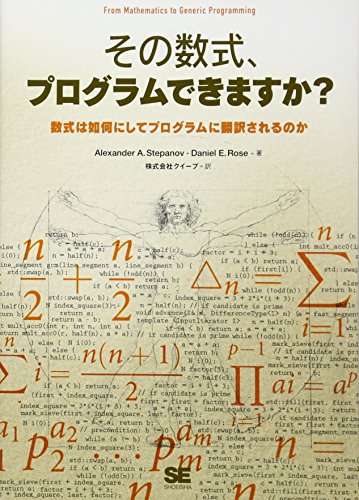 Imagen de archivo de Can you program that number? [Japanese Edition] a la venta por Librairie Chat