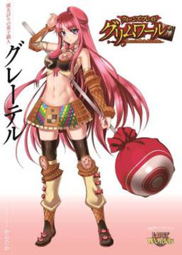 Queen S Blade Grimoire Visual Combat Books Gretel Majo Uchi No Kashi Shokunin Visual Book Lost Worlds Japanese Edition Je Abebooks かんたか Kantaka Hobby Japan Queen S Blade Grimoire Visual Combat Books Gretel Majo Uchi No Kashi Shokunin Visual Book Lost Worlds Japanese Edition Je Abebooks かんたか Kantaka Hobby Japan