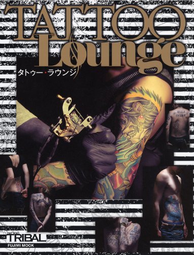9784799500194: Tattoo Lounge