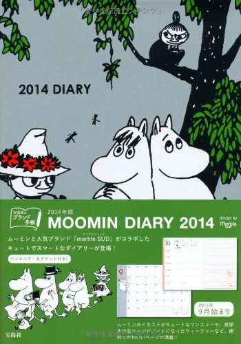 9784800211781: MOOMIN DIARY 2014 design by marble SUD