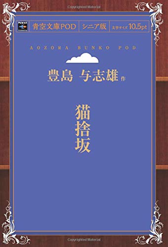 Stock image for     (    庫POD(       )) for sale by Revaluation Books