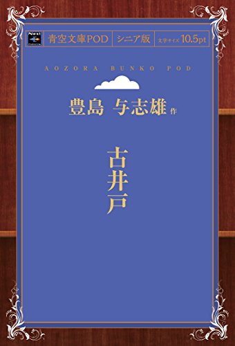 Stock image for    (    庫POD(       )) for sale by Revaluation Books