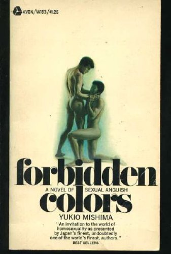 9784805301258: Forbidden Colors