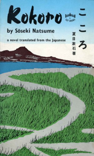 Beispielbild fr Kokoro (Tuttle Classics of Japanese Literature) zum Verkauf von Books From California