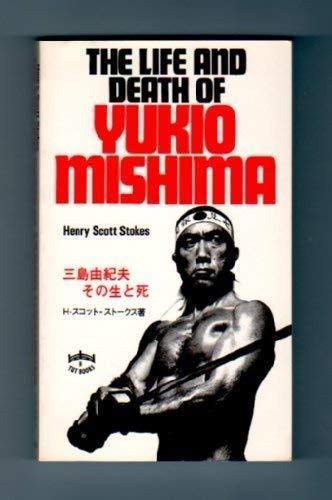 9784805303917: The Life and Death of Yukio Mishima