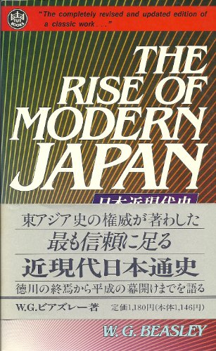 The rise of japan