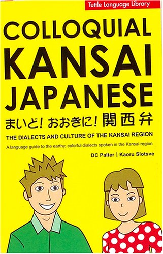 9784805308462: Colloquial Kansai Japanese€„! ŠŠ! –西 (Tuttle language library)