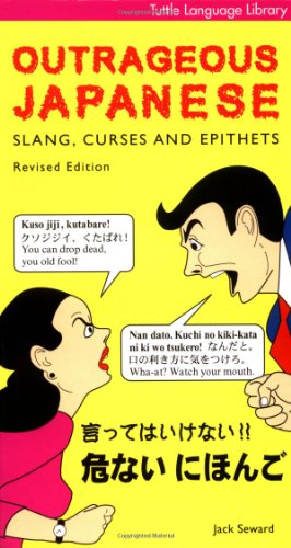 Outrageous Japanese: Slang, Curses and Epithets (Japanese Phrasebook) (9784805308486) by Seward, Jack