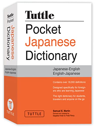 9784805308707: Tuttle Pocket Japanese Dictionary: Japanese-English/English-Japanese