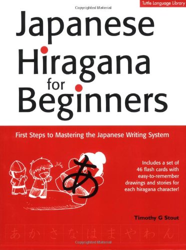 Imagen de archivo de Japanese Hiragana for Beginners : First Steps to Mastering the Japanese Writing System a la venta por Better World Books: West