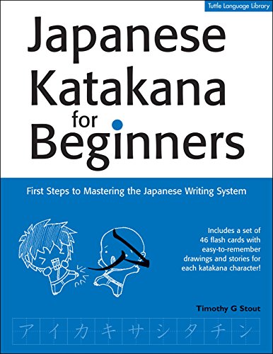 9784805308783: Japanese Katakana for Beginners: First Steps to Mastering the Japanese Writing System (Tuttle Language Library)