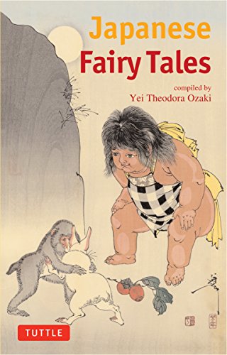 9784805308813: Japanese Fairy Tales (Tuttle Classics)