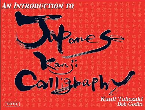 Stock image for An Introduction to Japanese Kanji Calligraphy for sale by Goodwill of Colorado