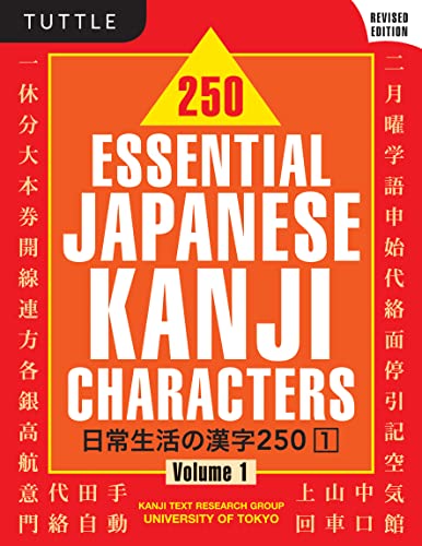 Stock image for 250 Essential Japanese Kanji Characters Volume 1 Revised Edition for sale by Red's Corner LLC