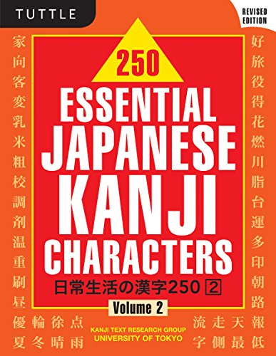 Stock image for 250 Essential Japanese Kanji Characters Volume 2 Revised Edition for sale by Goodwill Books