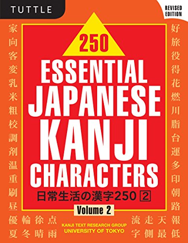 250 Essential Japanese Kanji Characters Volume 2 Revised Edition