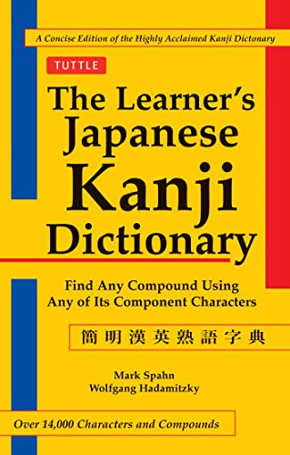 Imagen de archivo de ???????? - The Learner's Japanese Kanji Dictionary a la venta por HPB-Blue