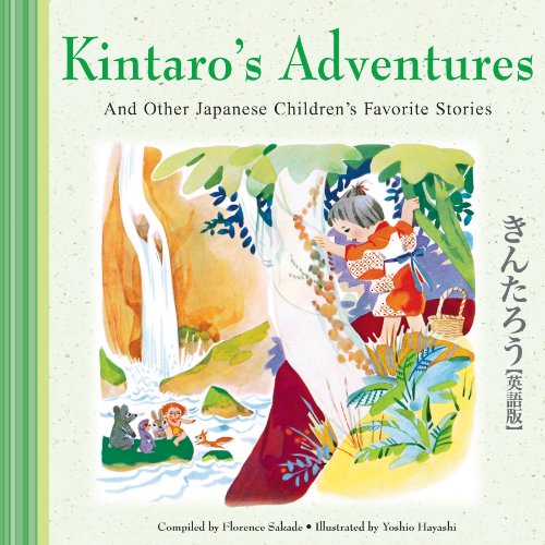 Beispielbild fr Kintaro's Adventures and Other Japanese Children's Favorite Stories zum Verkauf von Save With Sam