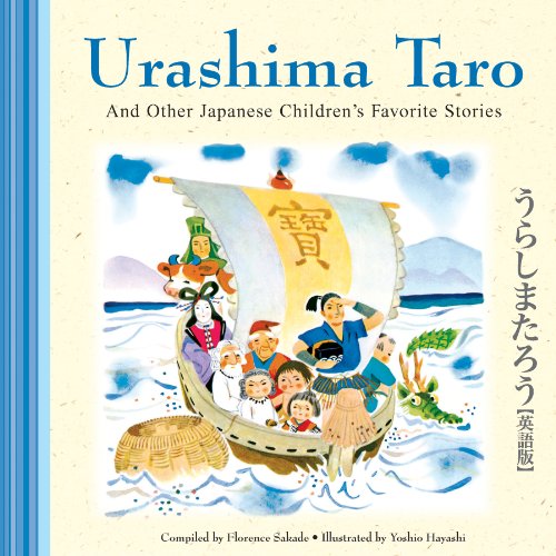 Beispielbild fr Urashima Taro and Other Japanese Children's Favorite Stories zum Verkauf von HPB-Diamond